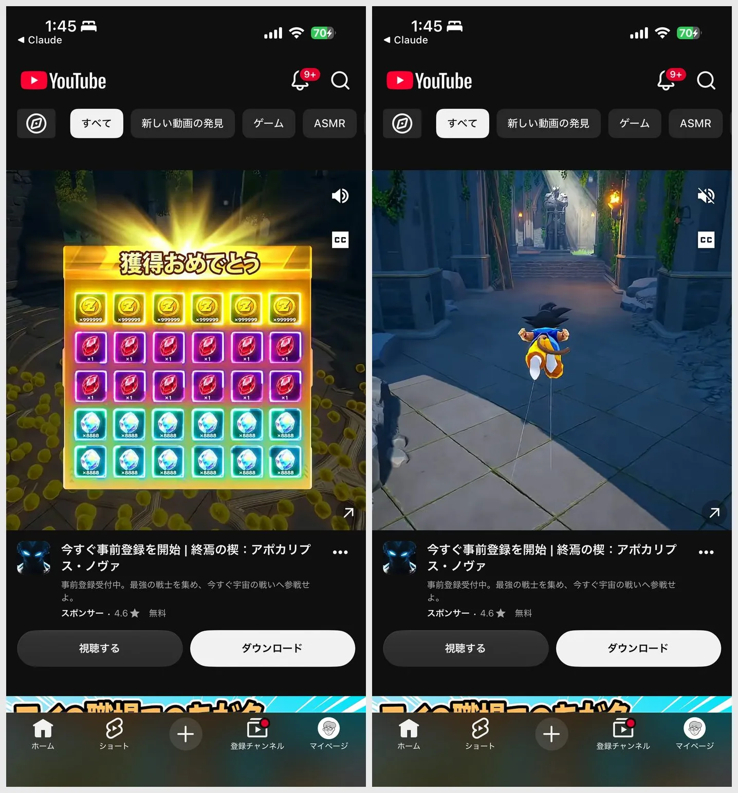 左：「獲得おめでとう」の演出でZコイン×999999等の報酬が並ぶ広告。右：夜の石造りの回廊を飛行する孫悟空に似た人物のゲーム内映像。どちらも広告テキストは「今すぐ事前登録を開始｜終焉の楔：アポカリプス・ノヴァ」「事前登録受付中」。